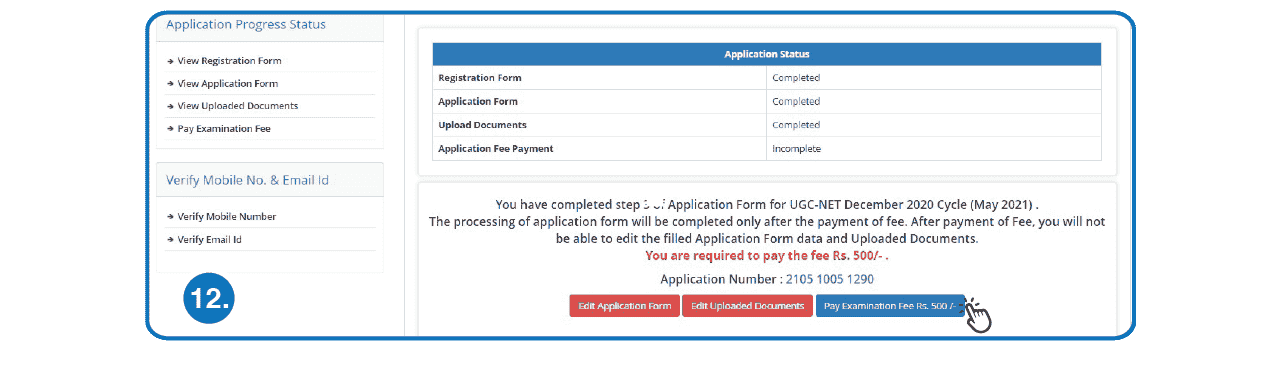 Step 12 - Fill UGC NET Online Application Form Step 12 to Fill UGC NET Online Application Form